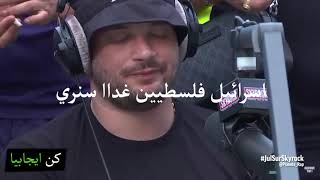 Rap |Motivation |demain ca ira album وترجمة Jul  اقوي الحالات التحفيزية من المغني الفرنسي Resimi