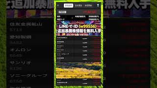 #資産形成,#投資戦略,#投資信託,#ETF,#インデックス投資,#積立投資,#NISA,#新NISA,#つみたてNISA,#iDeCo,#配当金,#配当利回り