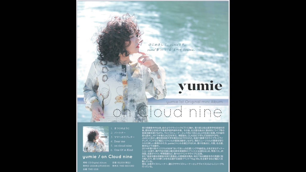 廃盤激レアBray me 1st mini album『onestage+』直筆 41】Mini Record プラットフォーム盤「The Beginning：始作