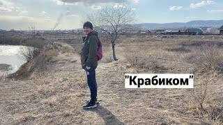 Vlog#880 Воздушный нежный Пирог/Прогулялись до речки/Пришла Зима/Заказы с Озон/Hercules Брашинг