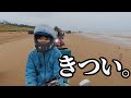 SSTR2025雨の中下道、女一人旅。