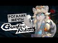 GUNFIRE REBORN. Маленький, но очень гордый рогалик