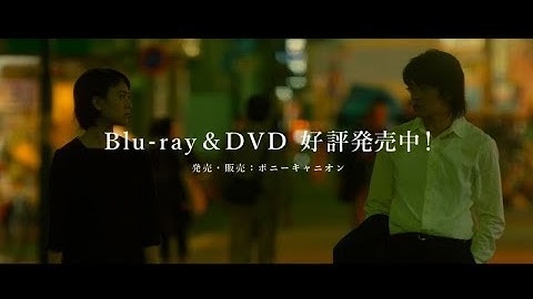 『映画 夜空はいつでも最高密度の青色だ』Blu-ray＆DVD好評発売中！