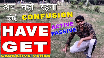 THE BIGGEST CONFUSION || HAVE & GET || CAUSATIVE VERBS || CAUSATIVE SENTENCES