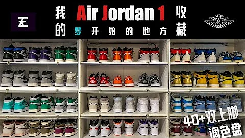Dove prendere Jordan originali a poco prezzo?