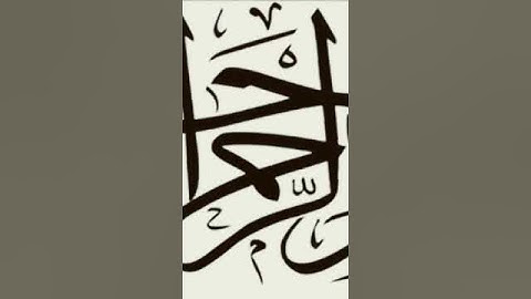سورة الإخلاص