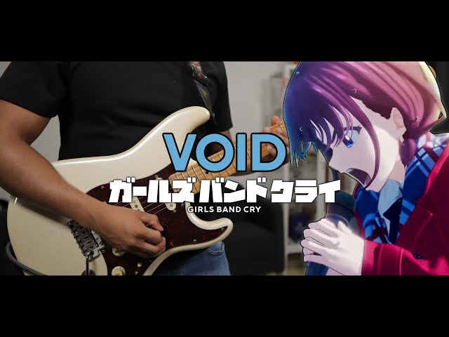 [🎼TABS] VOID (空の箱) / TOGENASHI TOGEARI | GIRLS BAND CRY (ガールズバンドクライ) Cover class=