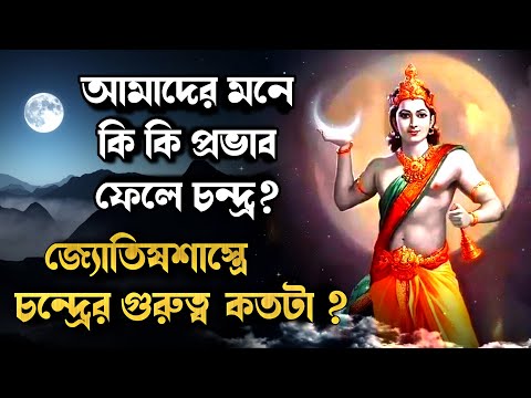 ভিডিও: নগরায়ন কার উপর সবচেয়ে বেশি প্রভাব ফেলেছে?