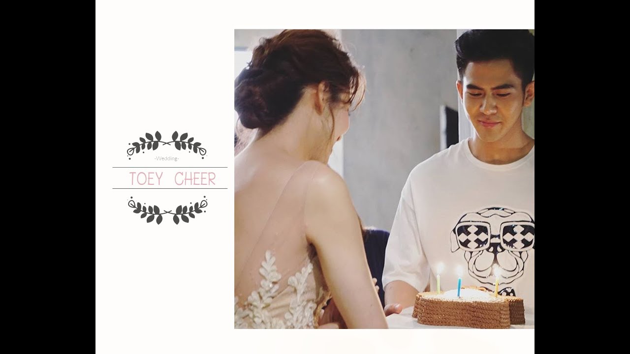 เต้ยเชียร์ : พ่อหมีเซอร์ไพรส์วันเกิดแม่หมี ทุกอย่างคือละมุนและดีต่อใจ