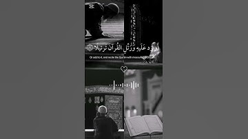 قرآن كريم. اكتب شئ تؤجر عليه 🦋