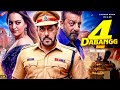 Dabangg 4 2025 HD Full Movie L Salman Khan L Sonakshi Sinha L Arbaaz Khan L Full Movie 
