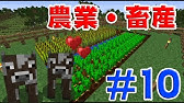 9 寺院大爆発 マインクラフト Youtube