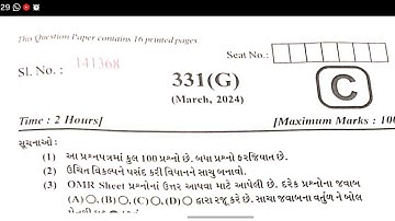 12 Computer paper2024 SET- C 22 March Dhoran 12 Computer paper 2024#std12computerpapersolution2024