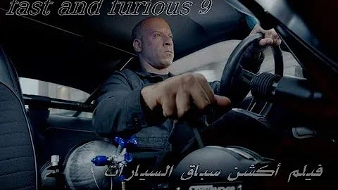 Fast And Furious 9 أقوى أفلام الأكشن و السرعة 2020 مترجم 