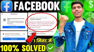 Facebook tax form signature problem | Digital signature | Facebook Payout Signature Problem