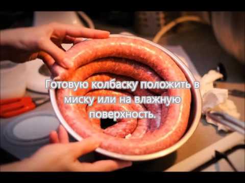 Пошаговое руководство по приготовлению домашних колбасок