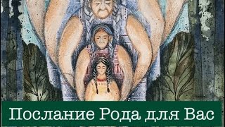 Я ловлю в далеком отголоске, что случится на моем веку🍀🕊️💌