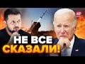 😮Снаряди ППО на МЕЖІ: на ЗАХОДІ стривожили заявою щодо України / Ворог повалює АТАКИ ШАХЕДАМИ