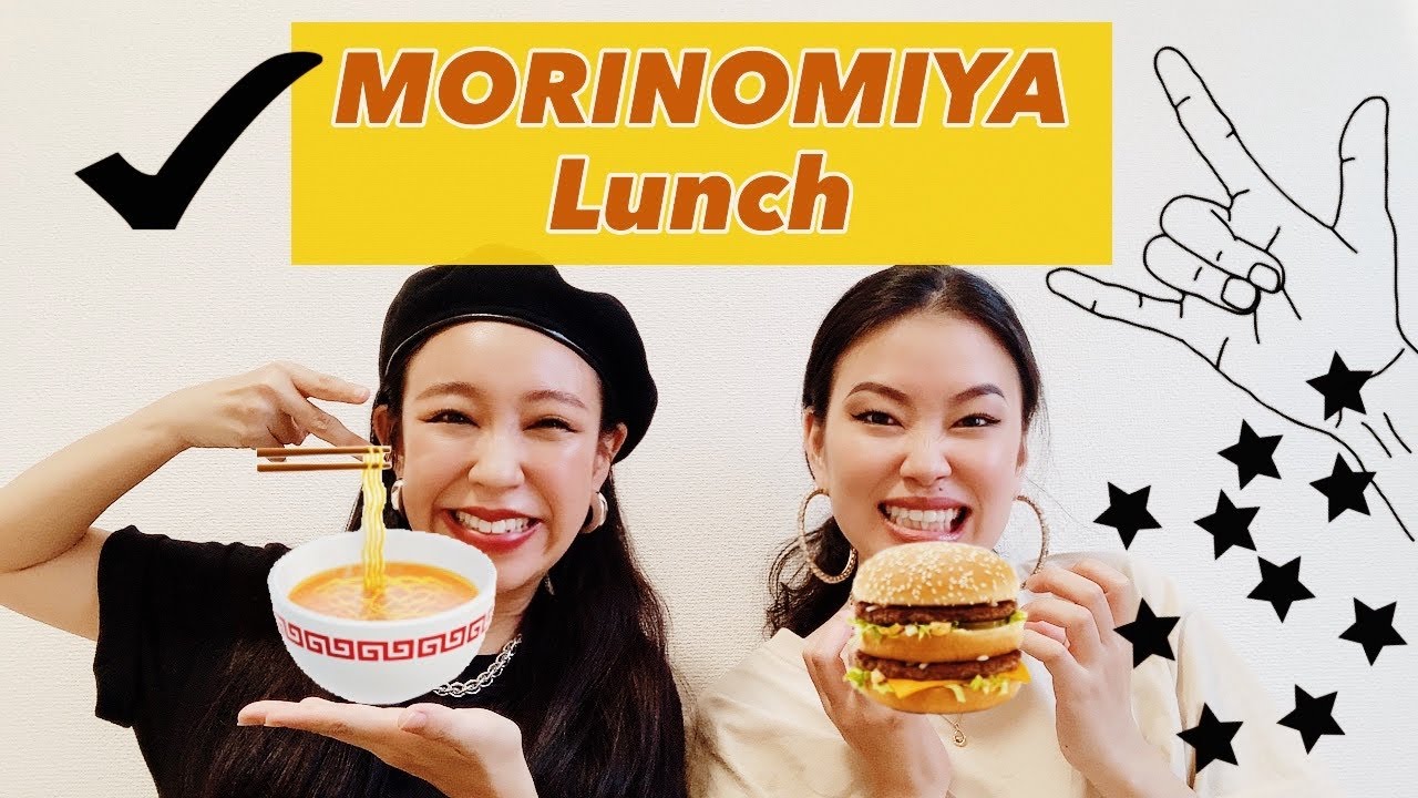 森ノ宮よしもと漫才劇場周辺のおすすめランチ紹介 Youtube 森ノ宮よしもと漫才劇場周辺のおすすめランチ紹介 Youtube
