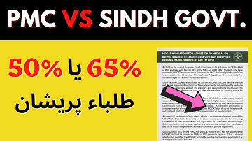 PMC Latest News 2021 MDCAT Passing Percentage 65% Sindh Government Notice Admissions MBBS BDS SMBBMU