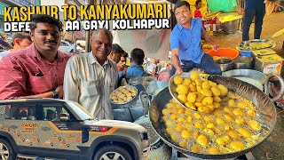 India's Biggest Food Tour in Kolhapur Ep37 😍 4 UNIQUE Street Foods + Kolhapuri Masters Bumbat Cha