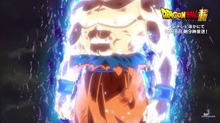 Dragon Ball Super X One Piece | 'One Hour Autumn Special' Trailer (Sub) HD