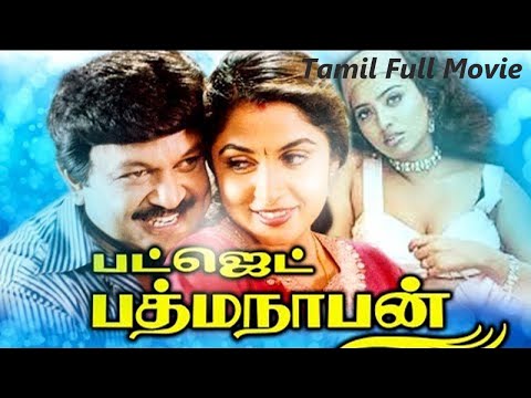 tamil super hit movies 2000s tamil super hit movies 2000s
