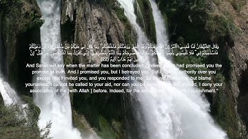 Surah Ibrahim (19-23) Sheikh Yusuf Al-Soqier - سورة إبراهيم من آية (19) إلى (24) الشيخ يوسف الصقير