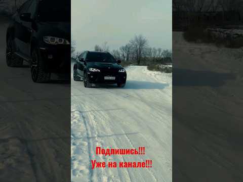 BMW X6 Красив на все времена! #bmw #x6 #бмв