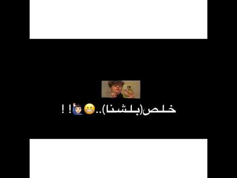 حالات واتس مهرجان كوزبيرة وسجارة ملفوفة عشان انسى جرحك يخاينة