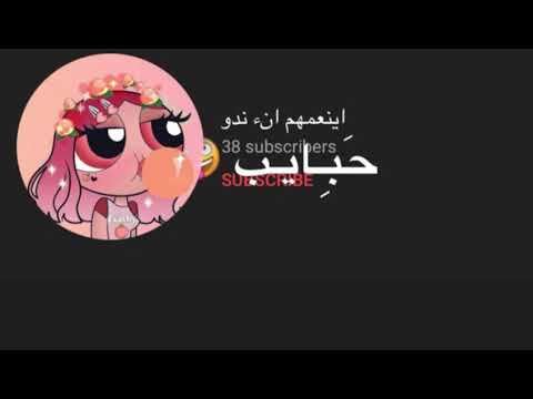 واللي يخرج برا حياتنا عادي مقصوده 