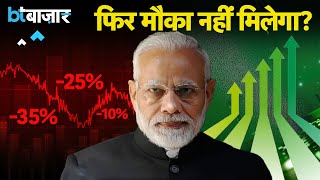 Lokshabha Elections 2024: Results से पहले फैसले का वक्त! | Modi | PM Modi