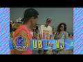 UB The VJ at the MTV BEACH HOUSE Summer 1993