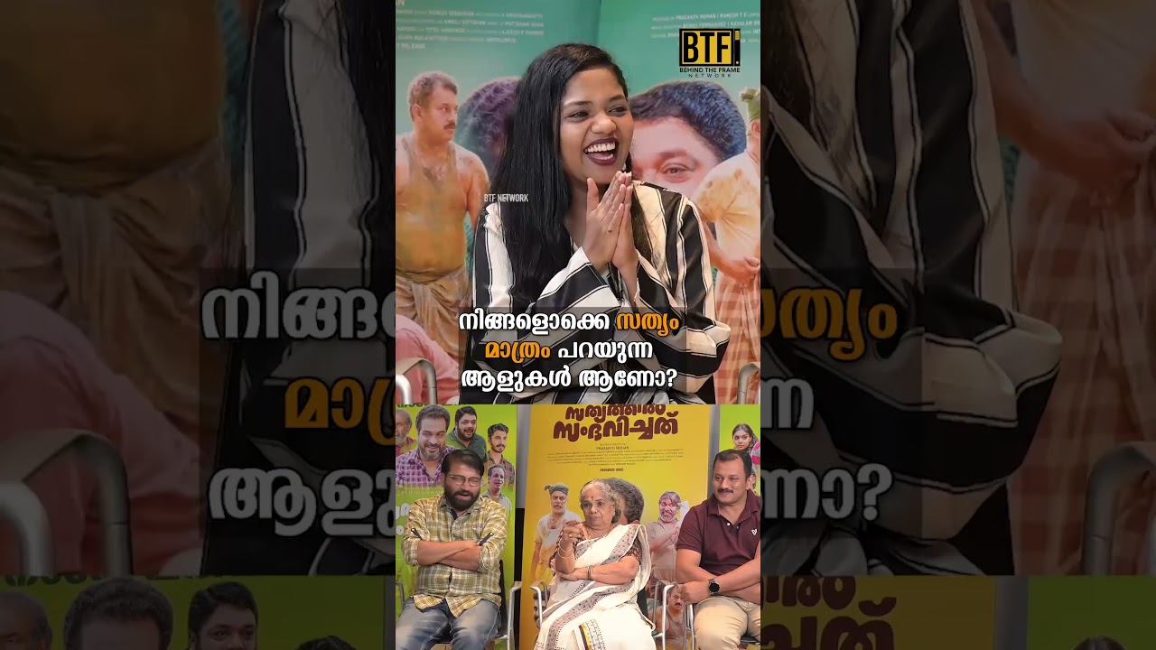 Srikant Murali Interview: Sathyathil Sambhavichathu, Kulappulli Leela & Joji John