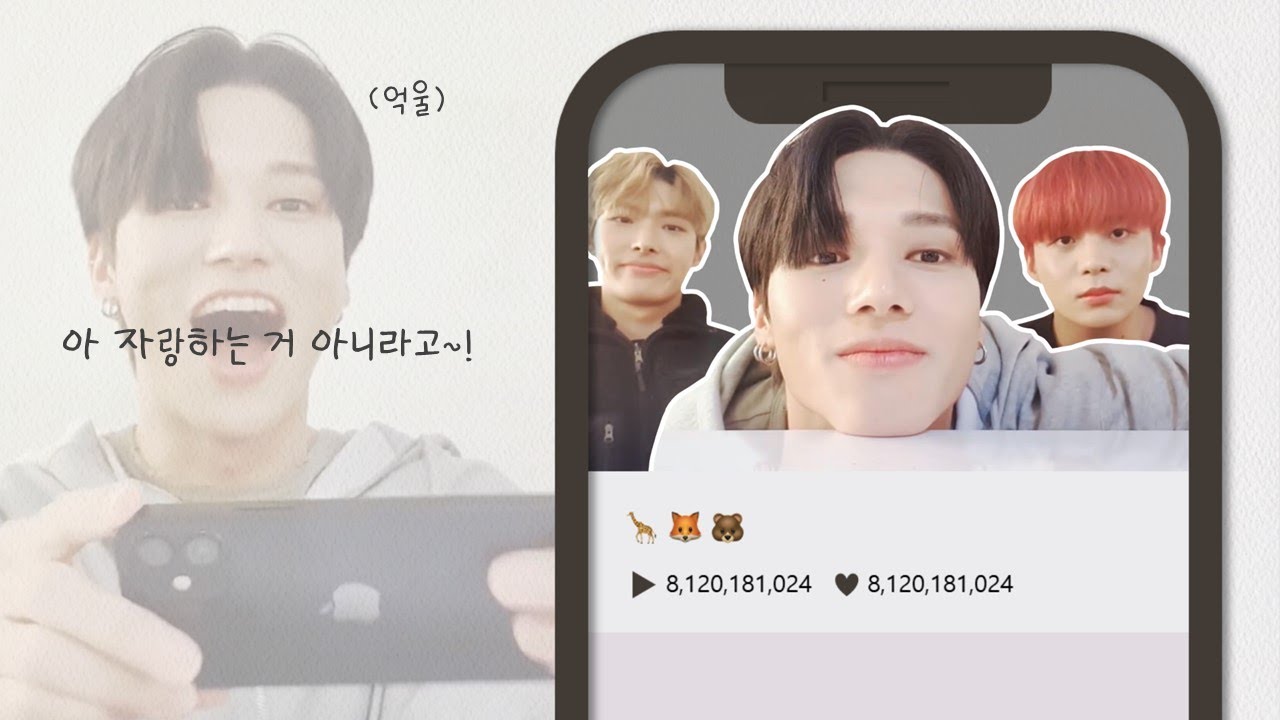 귀여운 형 + 핸드폰 새로 산 형 + 제일 센 막내 [에이티즈(ATEEZ) 민기, 우영, 종호]