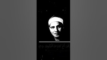 المقطع الرهيب لصاحب الإبداع الشيخ #محمد_احمد_شبيب  #سورة_النمل #قران_كريم #تلاوة_خاشعة #دين