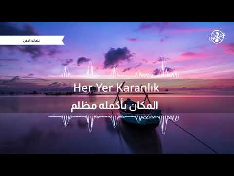 اغنية تركية ابتسامة واحدتكفي مترجمة للعربي بدون موسيقى