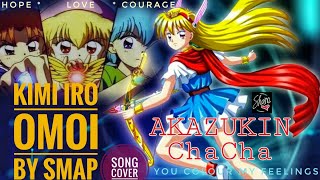 Video thumbnail of "Akazukin ChaCha Opening Song Cover | Kimi Iro Omoi by SMAP | 90's Anime | #Sham TheHummingbird"