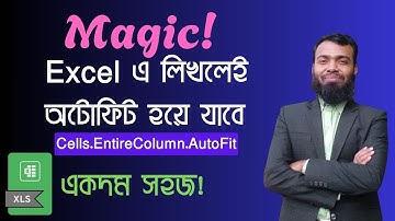 Excel এ লিখলেই অটোফিট হয়ে যাবে! Magic Excel Column Autofit Tips and Tricks