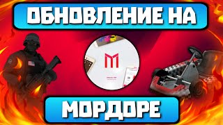 ВПЕРВЫЕ В МОБИЛЬНОМ САМПЕ!!! РАЗВЛЕЧЕНИЯ НА СЕРВЕРЕ/УБИЛ ЛИДЕРА l MORDOR RP