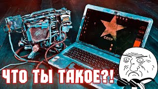 Собираю ноутбук HP по кускам. И зачем я только за это взялся?!