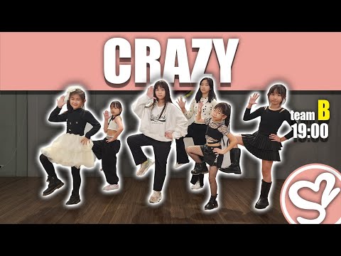 Super Sweet 舞蹈學院 傘傘老師 / LE SSERAFIM - 'CRAZY' / 兒童MV成果紀錄(每周四 19:00) team B