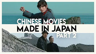Be the Chinese the Japanese Think You Are - Part 2 | Video Essay thumbnail