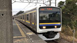 209系2100番台マリC622編成那古船形発車