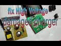 How to repair mobile charger/Fix High voltage damaged mobile charger