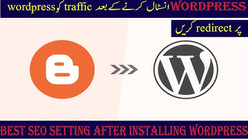 how to redirect blogger blog to another website url automatically  In Hindi/Urdu