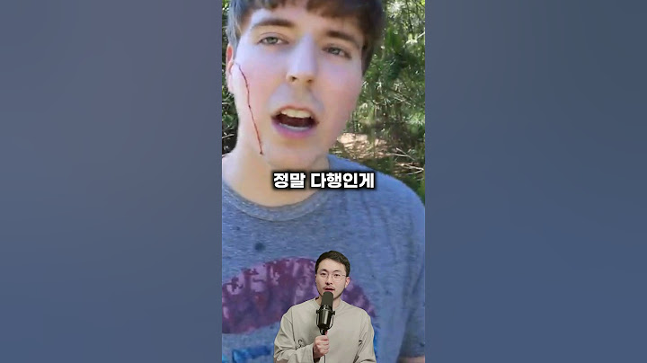 미스터비스트가 눈을 잃을 뻔한 날