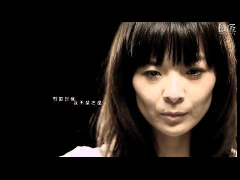 羽泉《大哭一場》(MV)
