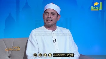 من إهتدى تلاوة رائعة حسنة بصوت القارىء هانى عنان