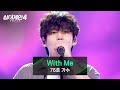 싱어게인4 음악적 기술이 돋보였던 음색 76호 가수의 With Me 싱어게인4 2회 JTBC 251021 방송 